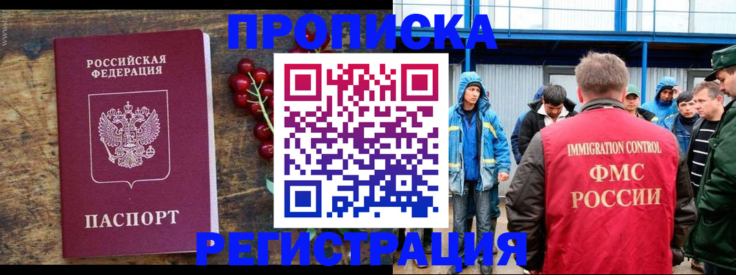 пропишу в квартире в Камышине