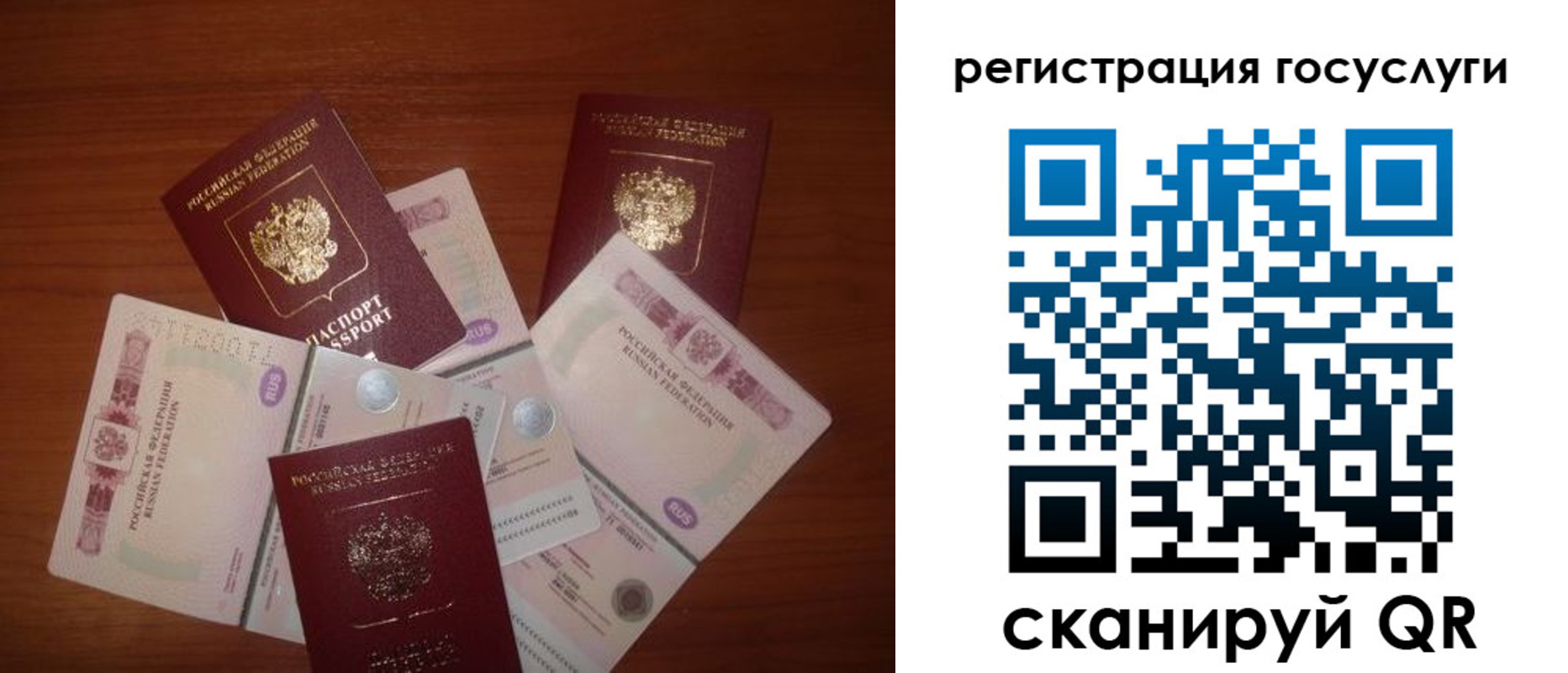 форма 3 в Камышине